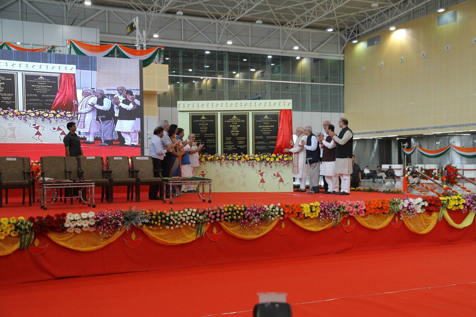 VADODARA AIRPORT INAUGURATION 